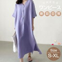 【期間限定 ★ポイント20倍★ 】 ロングワンピース レディース 夏 ユニーク マキシ丈 半袖 Vネック 無地 ワンピース 20代 30代 40代 50代 通勤 日常 カジュアル 薄手 体型カバー ゆったり おしゃれ かわいい 女性 S M L XL(4)