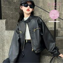 【期間限定セール 30%OFF】 子供服 レザーコート レザージャケット ファスナー かっこいい キッズ服 女の子 ジュニア ファッション 流行 ライダースジャ...