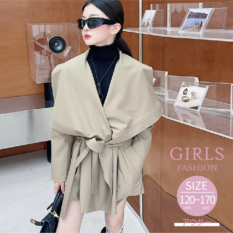 子供服 女の子 ダスターコート かっこいい ファッション 流行 アウター ジュニア ユニーク キッズ服 長袖 お出かけ 春 秋 カーキ ブラック 120cm 1...