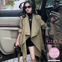 【期間限定セール 30%OFF】 女の子 ダスターコート ユニーク ファッション 流行 かっこいい キッズ服 長袖 コート ジュニア アウター 子供服 お出かけ...
