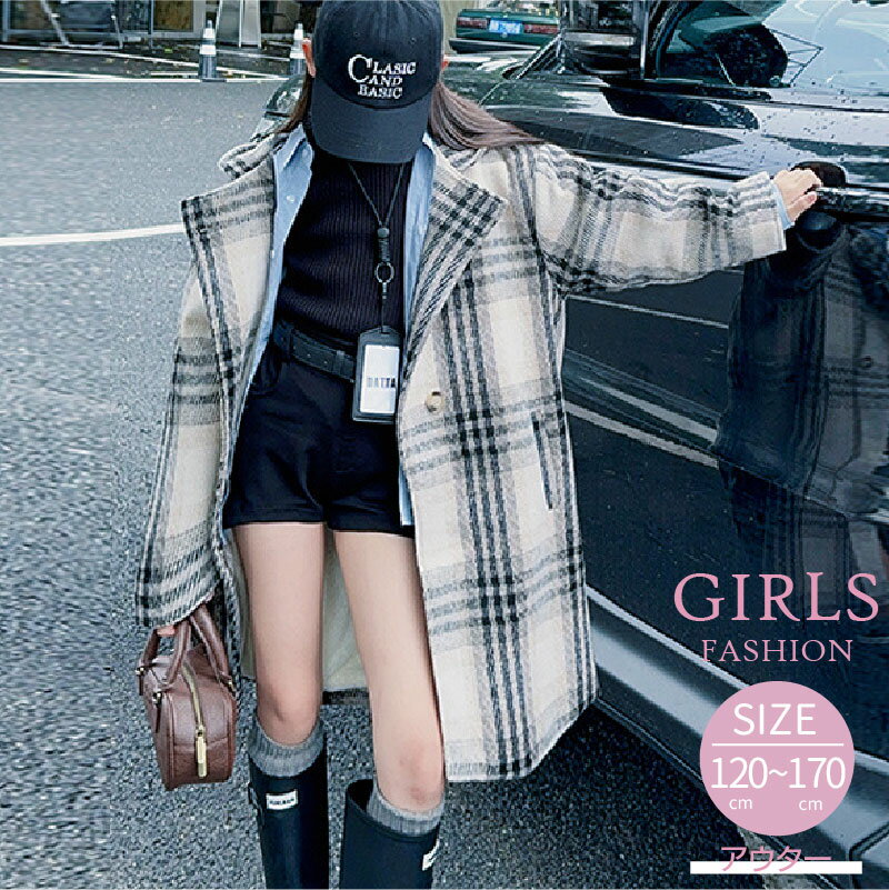 キッズ服 女の子 ラシャコート ロング丈 フード付き 長袖 チェスターコート かわいい 子供服 ファッション 流行 通学 入学式 卒園式 小学生 中学生 ジュニ...