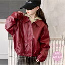 【期間限定セール 30%OFF】 キッズ服 ライダースジャケット レッド 女の子 長袖 かっこいい レザーコート レザージャケット ポケット 子供服 ジュニア ...