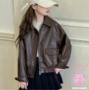 【20%OFF 楽天スーパーSALE】 レザーコート レザージャケット 長袖 ファスナー キッズ服 女の子 ファッション 流行 ライダースジャケット ブラウン 子供服 ジュニア アウター 防寒 お出かけ 春 秋 120cm 130cm 140cm 150cm 160cm 170cm(4)