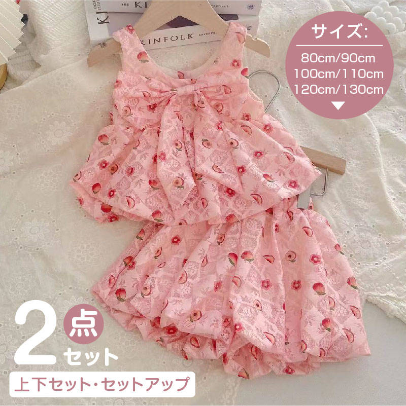 2点セット かわいい 子供服 女の子 総柄 ボタン ノースリーブ キャミ トップス + ストレッチ パンツ スウェット ベビー服 キッズ服 上下セット セットアップ 出産祝い 通園 ギフト 贈り物 夏 80 90 100 110 120 130 cm