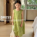 子供服 女の子 夏 グリーン ワンピース フリル ノースリーブ かわいい / 大人っぽい キッズ服 お姫様 イベント 誕生日 文化祭 学園祭 パーティー ジュニア おしゃれ 贈り物 ギフト 110 120 130 140 150 160 170 cm(4)