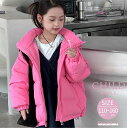 【期間限定 ★ポイント20倍★ 】 ダウンコート ピンク ブラック 冬服 フード 暖かい 防寒 キッズ服 ジュニア 女の子 男の子 ダウンジャケット 110cm...