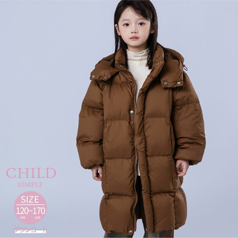 【期間限定 20％OFF】 ダウンコート ロング シンプル 冬服 防寒 フード付き 暖かい 長袖 ダ
