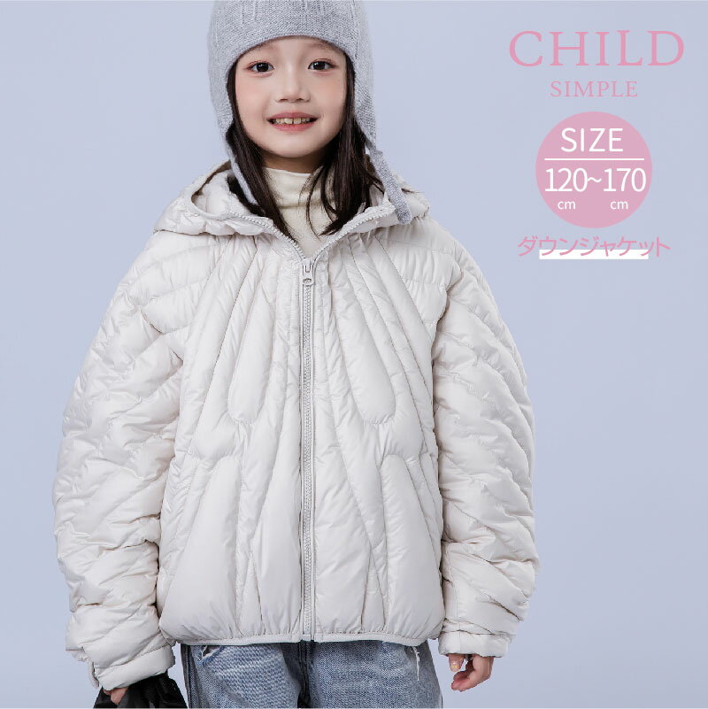 子供服 ダウンジャケット フード付 あったか 冬服 女の子 男の子 ポケット かわいい ダウンコート