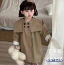 アウター かわいい 子供服 女の子 通園 通学 日常 カジュアル 無地 シンプル 長袖 キッズ服 ボタン 80cm 90cm 100cm 110cm 120cm 130cm ジュニア 保育園 小学生 プレゼント 春 秋(4)
