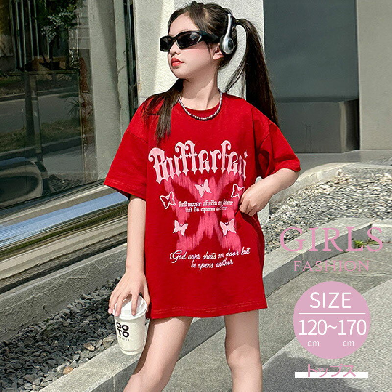 【20%OFF 10日まで】 Tシャツ 女の子 キッズ服 プリント クルーネック 半袖 トップス かわいい 子供服 ジュニア 流行 ファッション お出かけ 小学生 中学生 夏 人気 かっこいい レッド ブラック 120cm 130cm 140cm 150cm 160cm 170cmのサムネイル