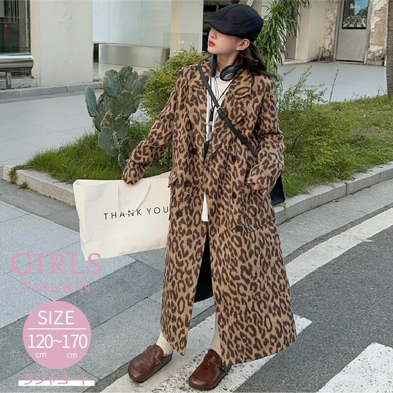 Ҷ 饷㥳 󥰾 ҥ祦 λ 襤  եå ή 120cm 130cm 140cm 150cm 160cm 1...