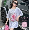 【期間限定 20%OFF】 子供服 Tシャツ 女の子 かわいい プリント ラウンドネック 半袖 ゆったり トップス かっこいい ジュニア 小学生 中学生 キッズ服 ファッション 流行 お出かけ 夏 人気 ホワイト ブラック 110cm 120cm 130cm 140cm 150cm 160cm