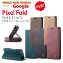 Google Pixel Fold ケース 手帳型 無地 8/8 Pro/7a/7/7 Pro/6 Proカード収納 マグネット ビジネス グーグル ピクセル 7 6 ポロ 背面型 PUレザー 耐衝撃 TPU 札入れ おすすめ 男の子 女の子 スタンド