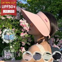 サンバイザー UVカット 帽子 レディース 変色 あご紐付き 海 夏用 バイザーキャップ 飛ばない おしゃれ 大きいサイズ 大きめ サイズ調整 韓国 遮光100...