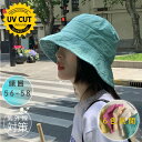 【期間限定 20%OFF】 バケットハット レディース 帽子 UVカット ハット 夏用 韓国 日よけ 折りたたみ 遮光100% 完全遮光 ヘルメット 収納 深め...