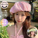 【期間限定 20%OFF】 ベレー帽 夏 レディース おしゃれ 帽子 韓国 コーデ 日よけ 薄手 ガーリー 可愛い かわいい ハット UVカット 紫外線カット ...