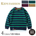 トレーナー キッズトレーナー 子供トレーナー 120 130 140 150 160 子供服 キッズファッション Tシャツ トップス 長袖Tシャツ キッズ服 男の子 女の子 長袖 春服 秋服 丸首 着回し力抜群 入学式 入園 通学 小学生 カジュアル 普段着 春 秋