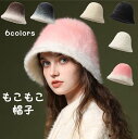 【期間限定セール 30%OFF】 帽子 レディース ファー ふわふわ もこもこ 可愛い おしゃれ フード ハット バケットハット カジュアル ふんわり 小顔効果...