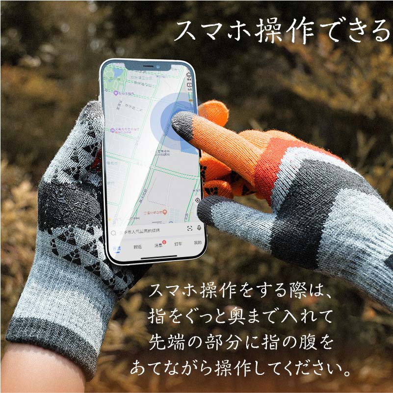 手袋 ニット グローブ スマホ対応 滑り止め 防寒グローブ 毛糸 タッチパネル 秋冬 おしゃれ 通勤 メンズ スマホ手袋 暖かい スマホ 男性 男子 防寒 手首 5本指 自転車 バイク カラーブロック 寒さ対策 通学 普段使い プレゼント ギフト 誕生日 シンプル