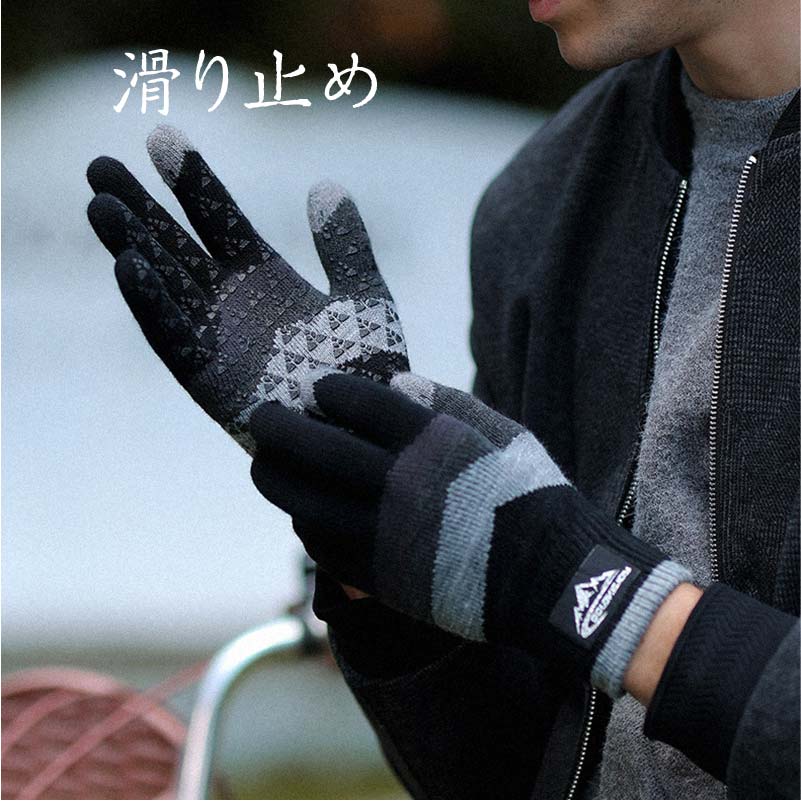 手袋 ニット グローブ スマホ対応 滑り止め 防寒グローブ 毛糸 タッチパネル 秋冬 おしゃれ 通勤 メンズ スマホ手袋 暖かい スマホ 男性 男子 防寒 手首 5本指 自転車 バイク カラーブロック 寒さ対策 通学 普段使い プレゼント ギフト 誕生日 シンプル