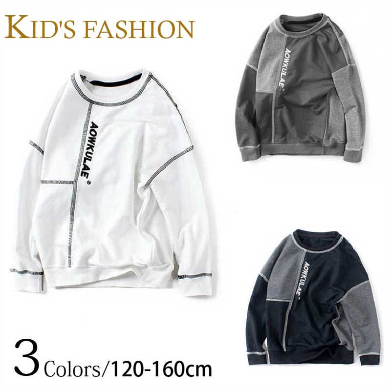 子供服 トレーナー Tシャツ スウェット トップス キッズトレーナー 子供トレーナー 長袖トレーナー ニュアンス キッズファッションプ キッズ服 男の子 女の子 長袖 長そで 裏毛 春秋服 丸首 着回し力抜群 入学式 入園 カジュアル 普段着 春 秋