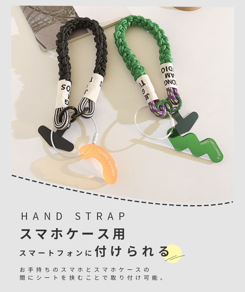 スマホケースのR＆M.sのスマホストラップ スマホハンド スマホ手首ストラップ スマホストラップ ハンドストラップ スマホ用ストラップ 携帯ストラップスマホケースに挟むだけ iPhone Android 全機種対応 可愛い スマホ 手首 落下防止 紛失防止 ストラップ アクセサリー｜アングル2