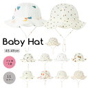赤ちゃん ベビー 新生児 帽子 夏 ハット パンダ ウサギ くま 花 日よけ帽子 キッズ帽子 ベビー帽子 サンハット サファリハット キャップ 紫外線対策 海 ...