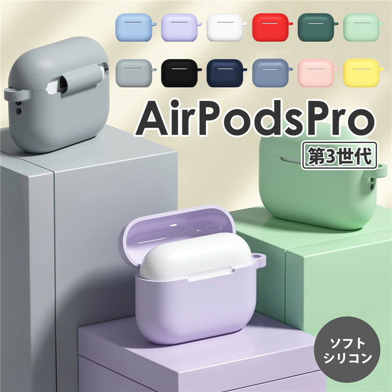 ޥۥRM.s㤨֡12airpods pro 3  airpods pro 3 С ݥåץ 3  airpods pro 3 AirPods Pro 3  AirPods Pro3  AirPods Pro3 С ꥳ󥱡 եȥ 襤  Ѿ׷ ӥդ ݸפβǤʤ875ߤˤʤޤ