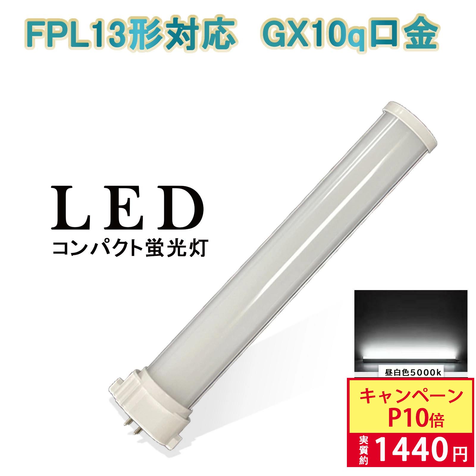 楽天市場】fpl13ex-nの通販 楽天市場】fpl13ex-nの通販