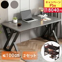 【限定P5倍!付与 頑丈デスク+本棚付き!!】パソコンデスク 省スペース クランプ対応 一体型 スリム シンプル デスク おしゃれ 机 ワークデスク テレワーク 書斎デスク PCデスク 学習机 勉強机 事務机 学習デスク オフィスデスク 在宅勤務 塾 ミシン台(3)