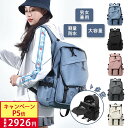 【マラソン限定価格P5倍】リュック リュックサック大容量 軽く感じる ビジネス リュック 防水 バックパック レインカバー チェストベルト 付属 メンズ A3 ...