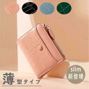 \超薄型改良版/二つ折り財布 財布 レディース 札 小銭 カードケース コンパクト財布 カードケース ミニサイズ ギフト かわいい プレゼント L字ファスナー ...
