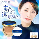 【8月1日ポイント5倍】【最大1,700円オフクーポン配布中】【公式】ODELIA ルミナスフィットクッションファンデーション 本品 / 30代 40代 50代 60代 オディリア セミマット コントロールカラー マスクにつきづらい シミ隠し 汗に強い カバー オデリア カバー力