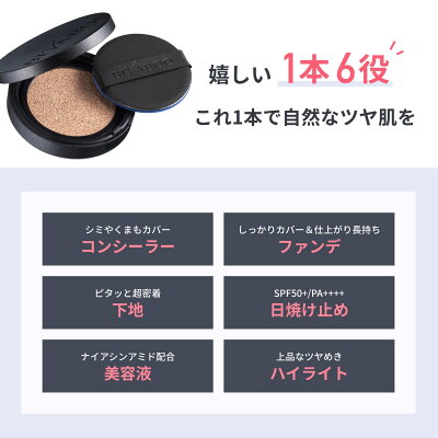 【ポイント10倍&2000円クーポン!10/24 20:00~10/27 09:59】【公式】BIVABOO ベルベットジュエルクッション リフィル×2個+ケース / ビバブー クッションファンデーション 韓国 若見え 毛穴カバー 高密着 セミマット 潤い 乾燥 保湿 カバー力 汗に強い 10代 20代 30代 - Image 2