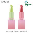 【公式】ISAKNOX シアーエッセンシャル V リップバーム / イザノックス 保湿 リップケア 血色感 ヴィーガン認証 クリア シアーリップ ピンク 血色 ...