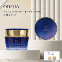 【初回限定】ODELIAセット(ルミナスフィットクッションファンデーション本品&リンクル&ホワイトオールインワンクリー…