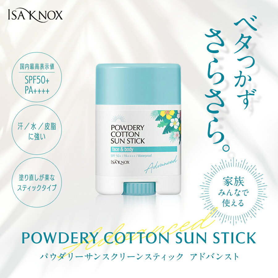 【取り寄せ商品A】ユーヴェール　UVカットスプレー　ディフェンジュ　　90g