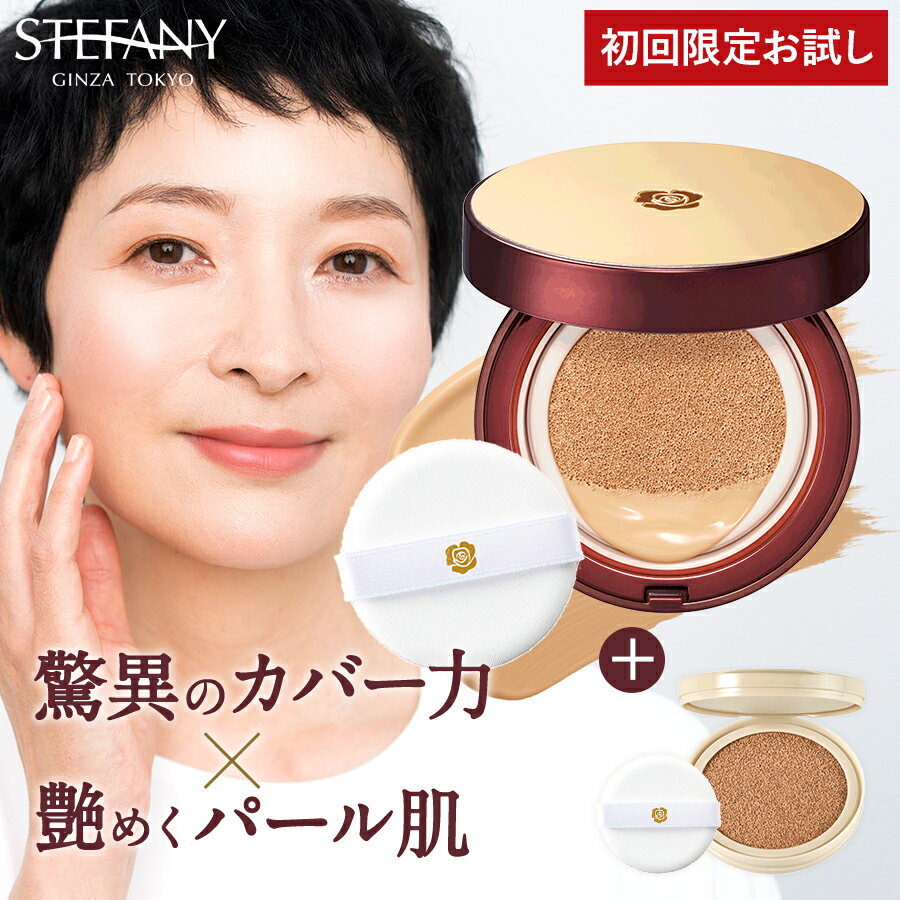 楽天市場】クッションファンデ(セット種別お試しセット)の通販 楽天市場】クッションファンデ(セット種別お試しセット)の通販