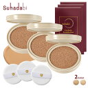 【公式】【リフィル3個セット】suhadabi クッションファンデーション / 詰め替え まとめ買い ナチュラルベージュ オークル SPF50+ PA+++ ス...