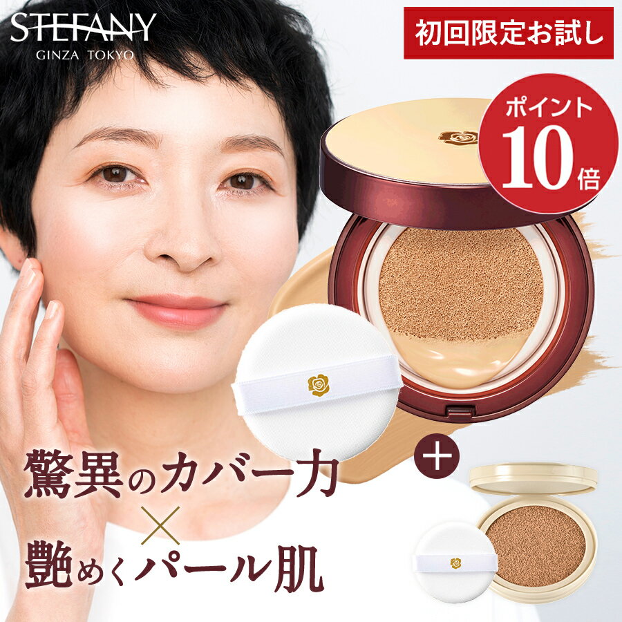 【ポイント10倍 10/24 20:00~10/27 09:59】【公式/初回限定】Suhadabiクッションファンデーション ナチュラルベージュ ナチュラルオークル / SPF50+ リキッドファンデ 40代 50代 60代 70代 80代 ツヤ シミ シワ くすみ カバー力 崩れない 時短メイク