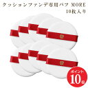 【ポイント10倍 10/24 20:00~10/27 09:59