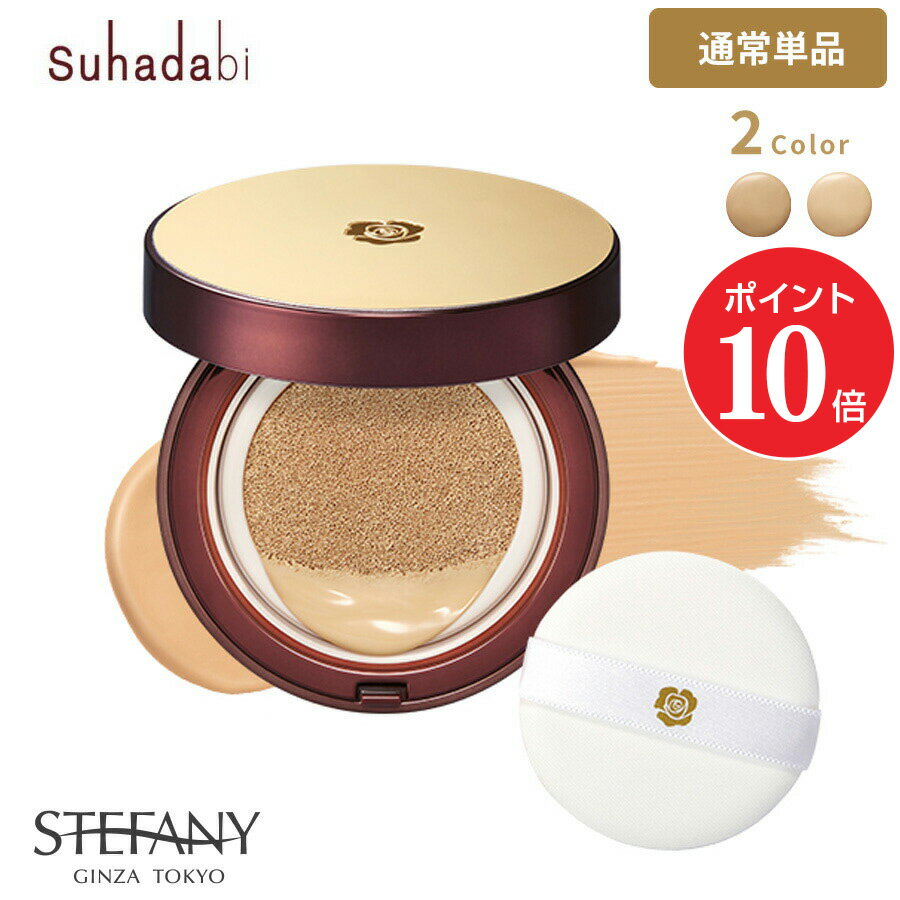 【ポイント10倍 6/22 20:00～6/27 01:59】【公式】【単品販売】Suhadabiク
