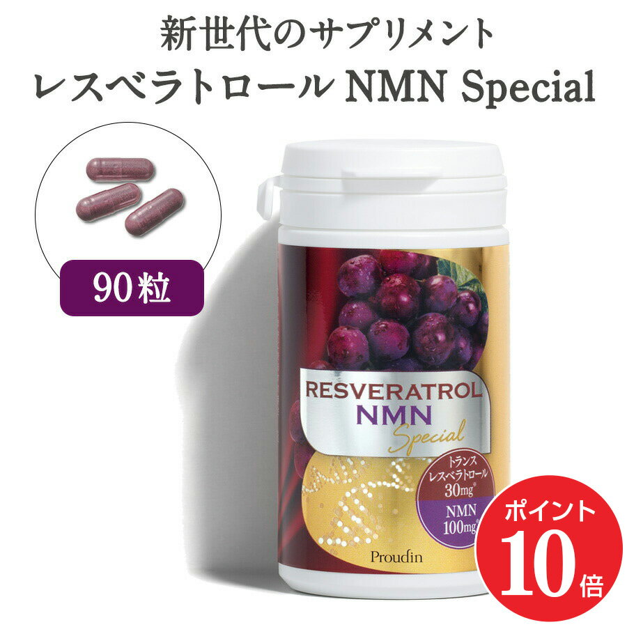 ڥݥ10 6/22 20:006/27 01:59ۡڸ۽99NMN۹ 쥹٥ȥNMN Special 1(...