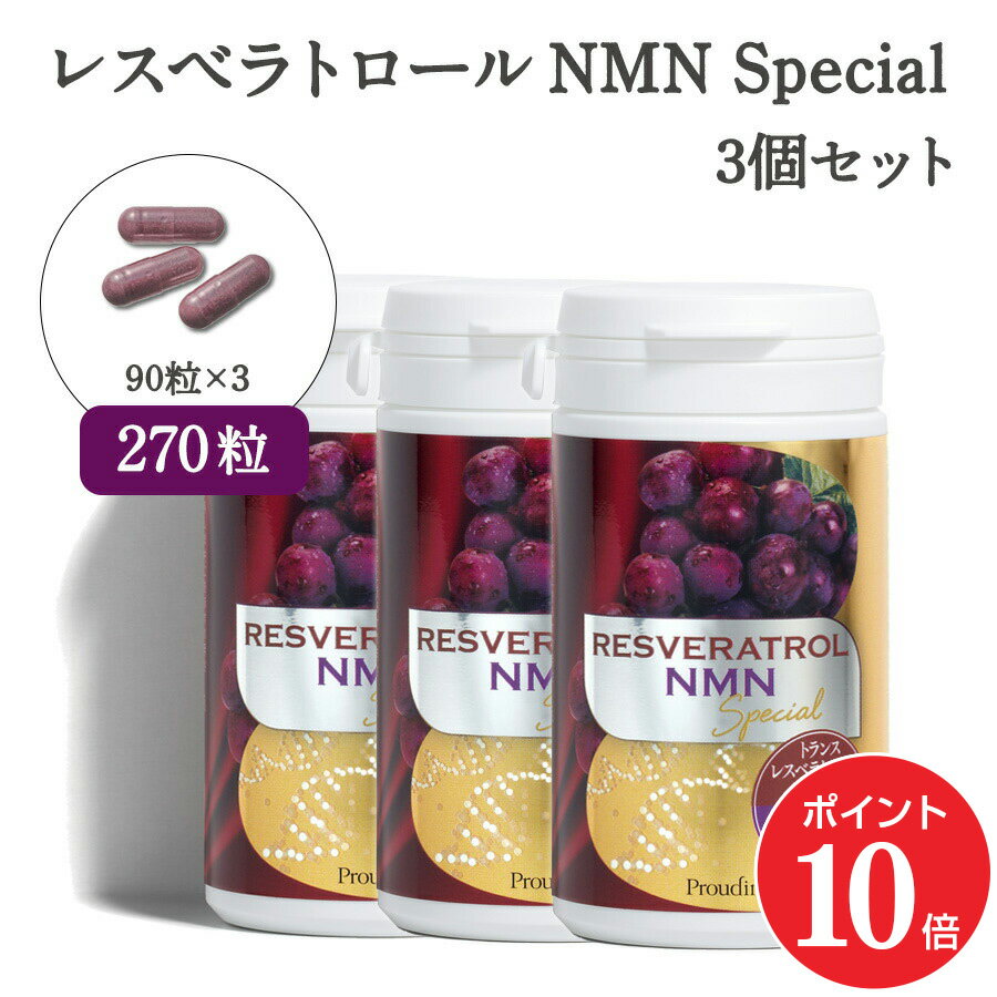 ڥݥ10 6/22 20:006/27 01:59ۡڸñʤꤪ99NMN۹ 쥹٥ȥNMN Spec...