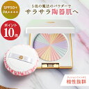 【ポイント10倍 10/24 20:00~10/27 09:59