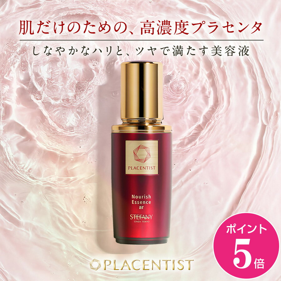 楽天市場】プラセンティスト モイスチャーローションの通販