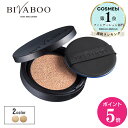 【8月1日ポイント5倍】【300円オフクーポン配布中】【公式】BIVABOO ベルベットジュエルクッション 本品 / 崩れにくい セミマット カバー力 クッショ...
