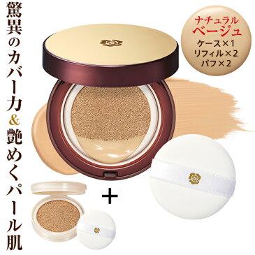 【スーパーSALE中 P20倍 9/4 20:00~9/11 01:59】大地真央さんのテレビCMで大好評!Suhadabiクッションファンデーション ナチュラルベージュ【初めての方限定!特別価格】日焼け止め