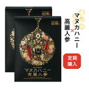 正官庄 紅参抽出液 (50ml×30包)×1箱　紅参6年根紅参 健康食品 抽出液 高麗人参 韓国食品 健康食品