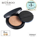 【300円オフクーポン配布中】【公式】BIVABOO ベルベットジュエルクッション 本品 / 崩れにくい セミマット カバー力 クッションファンデ 高カバー 陶器肌 クッションファンデーション 韓国 10代 20代 30代 40代 韓国コスメ 下地不要 落ちづらい